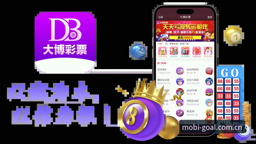 如何选择一款靠谱的购彩App最新版安卓版？老用户分享真实体验