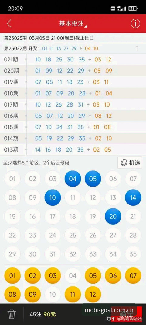 手机买球赛APP最新动态：v1.9.2版本上线，正版下载渠道全面解读