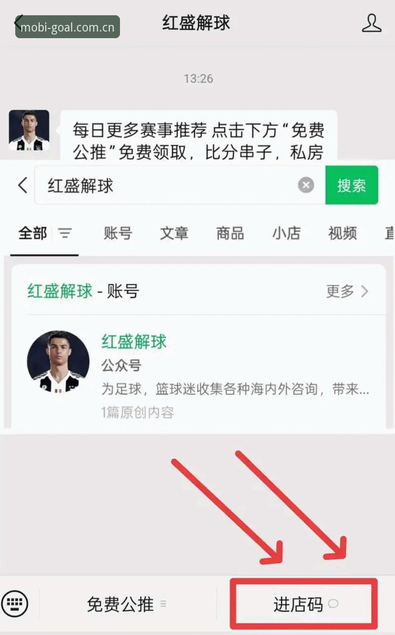 手机买球赛必备：5个让你轻松驾驭世界杯投注App的创新技巧